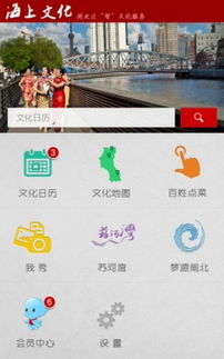 上海互聯(lián)網(wǎng)軟件集團(tuán) 驅(qū)動(dòng)智慧未來(lái)的互聯(lián)網(wǎng)信息服務(wù)領(lǐng)航者