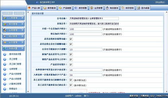 天照科技 深耕上海，引領(lǐng)專業(yè)網(wǎng)站建設(shè)與設(shè)計服務(wù)