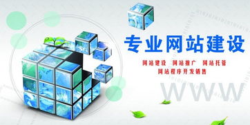 上海網(wǎng)站建設(shè) 企業(yè)網(wǎng)站策劃與制作的幾個核心方向