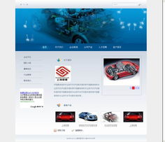 樹德立信，網(wǎng)創(chuàng)未來 探究上海樹德網(wǎng)站設(shè)計公司的設(shè)計之道