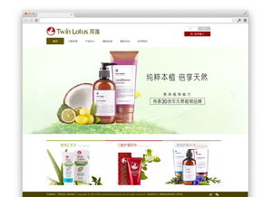 移動端網頁設計案例 上海魔方企業形象塑造